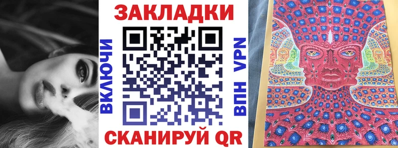 Как найти наркотики Бронницы ГАШИШ МАРИХУАНА КОКАИН Альфа ПВП Мефедрон