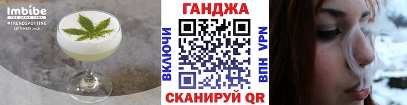 Еда ТГК конопля  Бронницы 