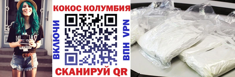 мега онион  Бронницы  маркетплейс состав  Cocaine Fish Scale 