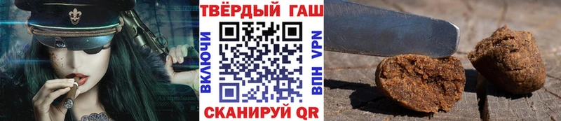 ГАШ ice o lator  дарнет шоп  Бронницы 