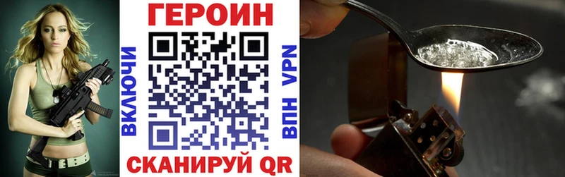 ГЕРОИН афганец  мега онион  Бронницы  закладка 