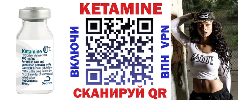 что такое наркотик  Бронницы  Кетамин ketamine 