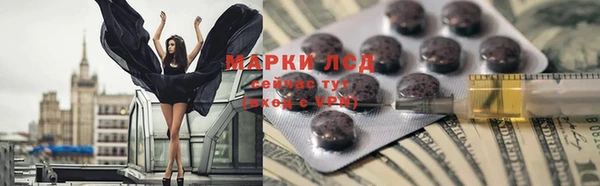 прущий лед Алексеевка