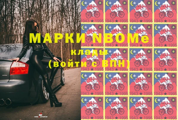 прущий лед Алексеевка
