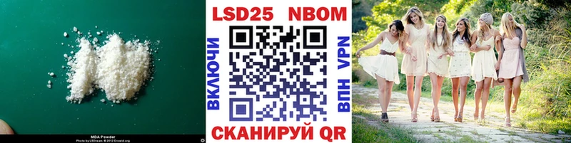 Лсд 25 экстази кислота  Бронницы 