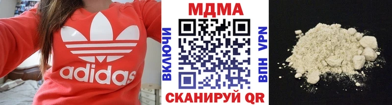 МДМА VHQ  Бронницы 
