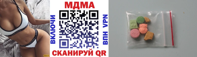 MDMA молли Бронницы