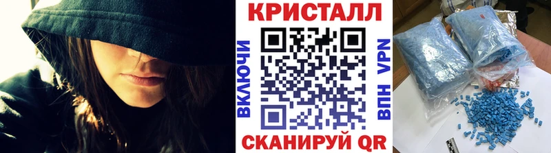 Метамфетамин мет  Бронницы 