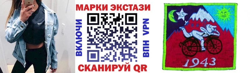 Марки N-bome 1500мкг  Бронницы 