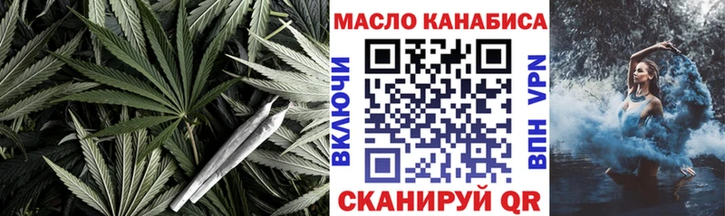 Дистиллят ТГК вейп с тгк Бронницы