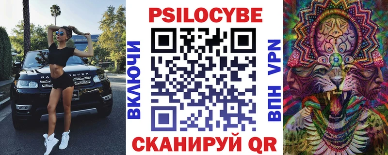 как найти наркотики  Бронницы  Псилоцибиновые грибы мицелий 